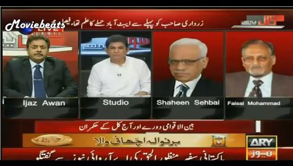 Pakistani Media Comparing Narendra Modi Hotel Room Cost vs Nawaz Sharif at US Visit