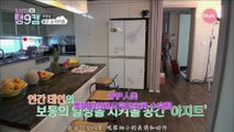 【大吧中字】151024 日常的Taeng9Cam EP01 1080P 少时吧视频组