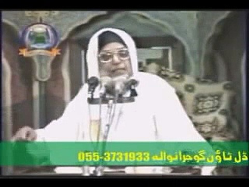 Imam e Hussain aur Quran , Abu Albayan Pir Muhammad Saeed Ahmed Mujaddadi