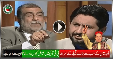 Baluchistan Largest Tribe Sardar Join PTI, Listen Reason By Sardar Yar Muhammad Rind