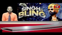 Singh Is Bling Movie Controversy Akshay Kumar vs Sikh Community dislike Amy Jackson hot Scenes