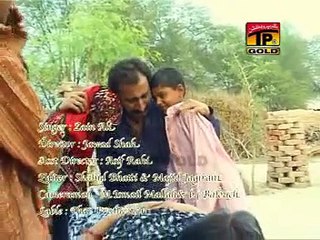 Kithe Gaiyan Maa Mere.