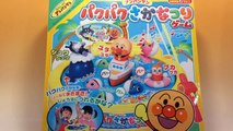 Anpanman Fishing Toy Game Magnetic　アンパンマン おもちゃ ぱくぱく魚釣りゲーム