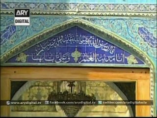 Safr-e-Najaf - 24th October 2015