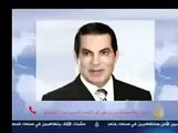 عاجل رسالة  من بن علي إلى الشعب التونسي