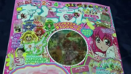 おともだち　9月号　付録紹介　おひめさまコンパクト