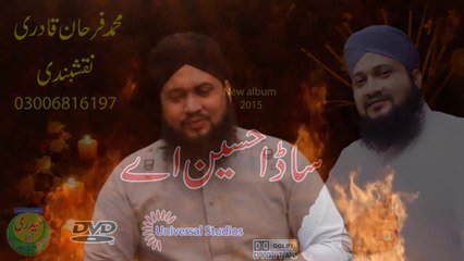 Khuloos e dill ki siyahi le kar by Farhan qadri bwp