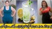 Ginger Lemon Detox Water - Lose Weight Super Fast