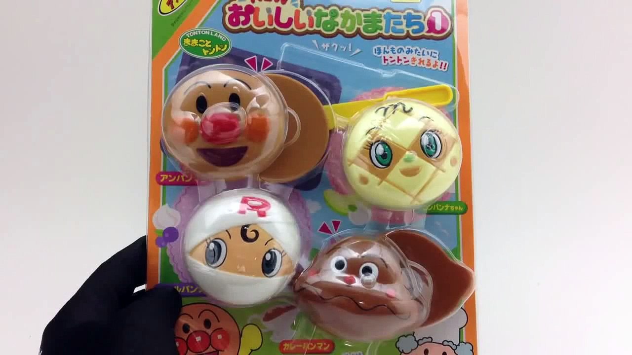 【おもちゃ】アンパンマン NEW おいしいなかまたち 1　・　アンパンマン NEW おいしいな...
