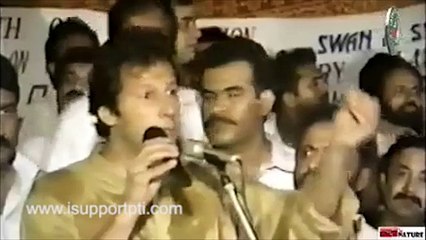 Difference Between Imran Khan & Hamza Shahbaz