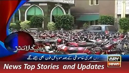 ARY, Geo News Headlines 25 October 2015, 2AM