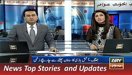 ARY News Headlines 25 October 2015, four Children Injured in Jhang