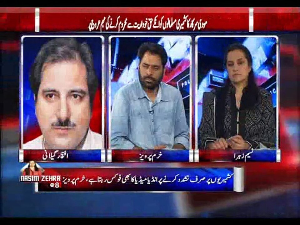Nasim Zehra@8 Promo 25-10-2015