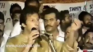 Difference Between Imran Khan & Hamza Shahbaz