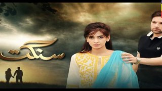 Sangat Episode 10 Full HUM TV Drama 22 Oct 2015