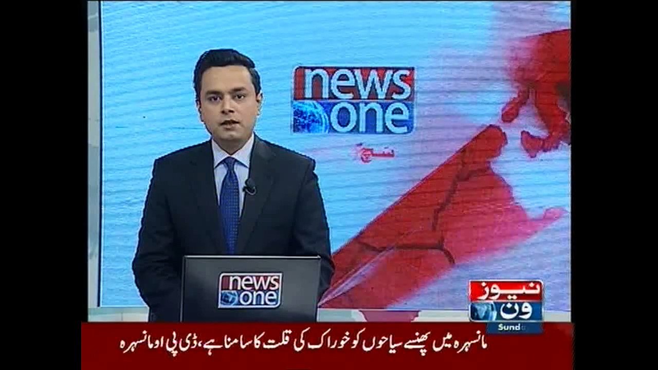 NewsONE Headlines 5PM, 25-October-2015
