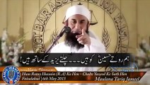 [Muharram Exclusive] “Hum Rotay Hussain (R.A) Ko Hen Aur Chalte Yazeed Ke Sath Hen” Maulana Tariq Jameel