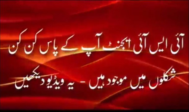 Dafah E Pakistan- I.S.I - How Pakistan is secured - who secures Pakistan