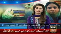 Ary News Headlines 25 October 2015 , Geeta Set To Leave For India