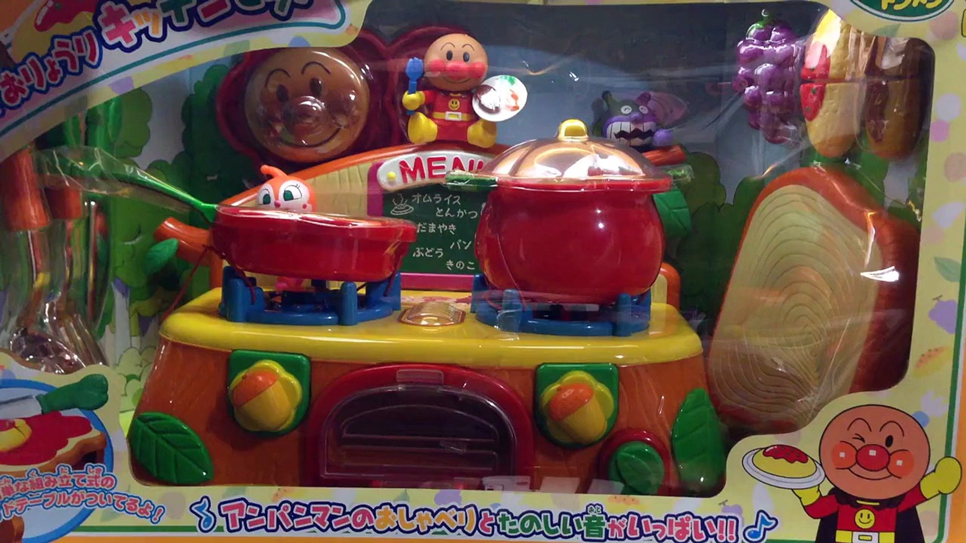 アニメ アンパンマン おもちゃ NEW 森でお料理キッチンセット anpanman