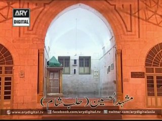 Safar-e-Sham 24th October 2015