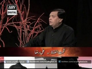 Marsia Tehtul Lafz- Ali Raza- 24th October 2015