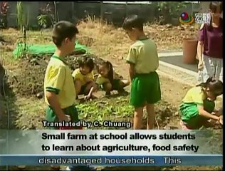 宏觀英語新聞Macroview TV《Inside Taiwan》English News 2015-10-25