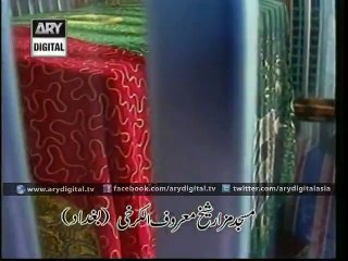 Safr-e-Karbala - 24th October 2015