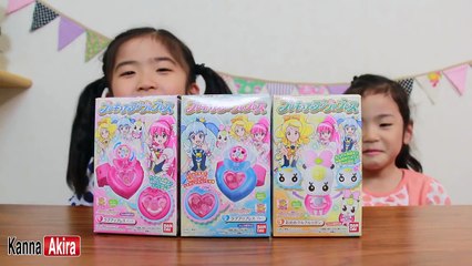 ハピネスチャージプリキュア♥ラブプリブレス