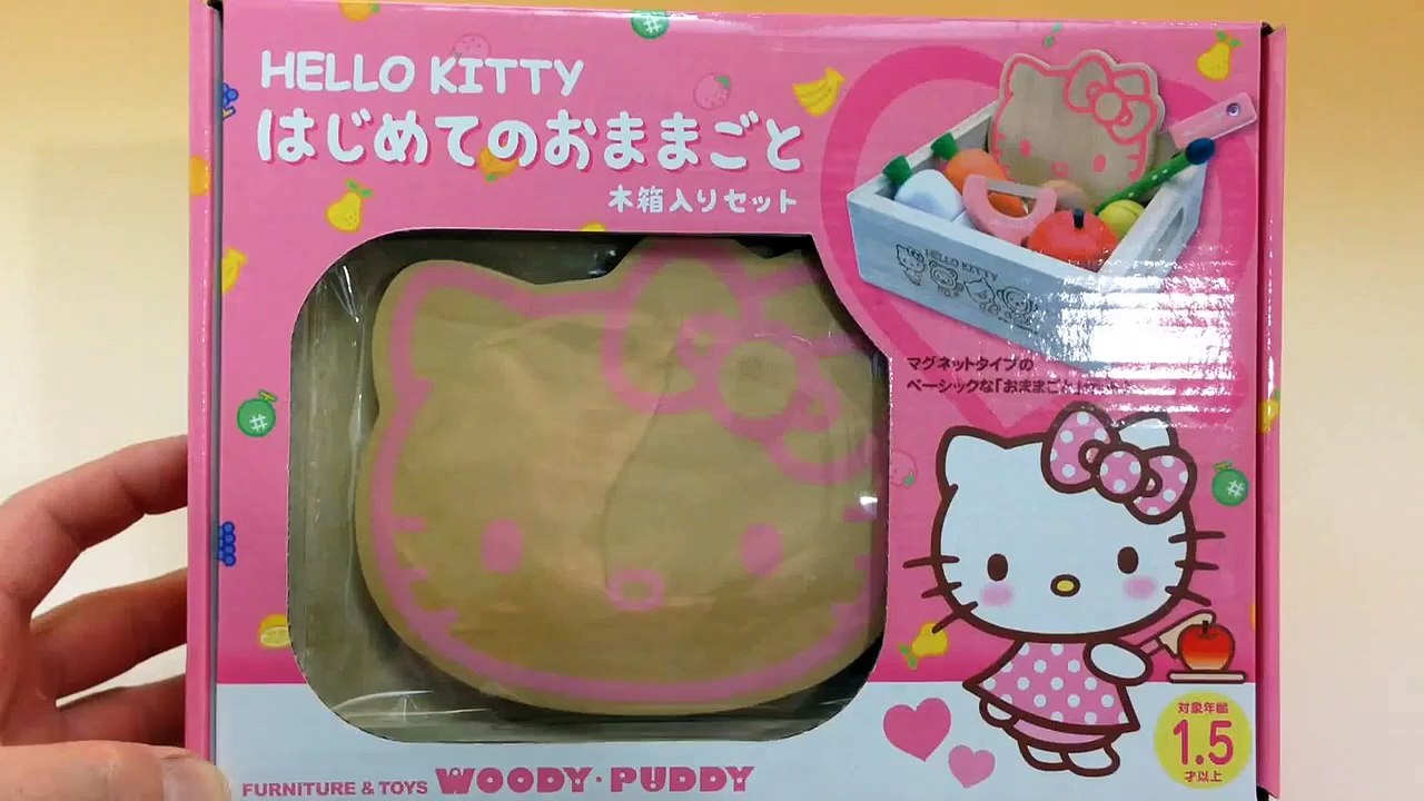 Hello Kitty kitchen set ハローキティ キッチンセット