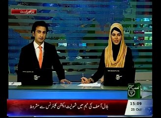News Bulletin 03pm 25 October 2015