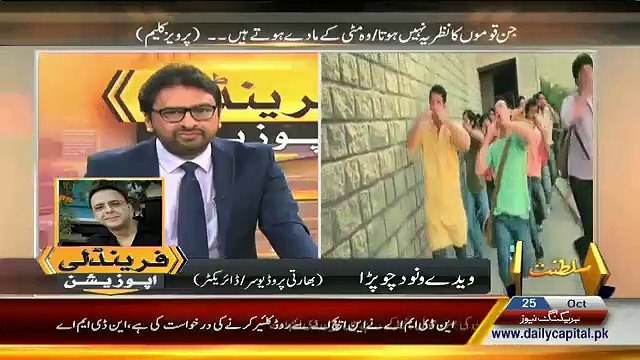 PK Movie Maker Vidhu Vinod Telling Who Killed His Brother In Kashmir