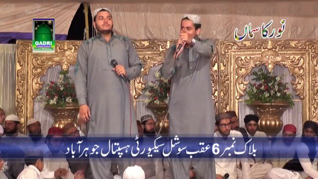 Madni de geet Naat Hashami Brothran mehfil naat Noor ka sama Joharabad khushab