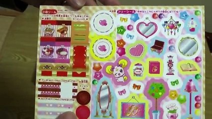 スマイルプリキュア　あつまれ！ひみつのふしぎ図書館　組立