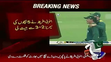 Face Reaction Of Indian Crowd After Indai Lost From South Africa