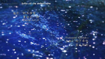 Mushishi Zoku Shou Opening 2