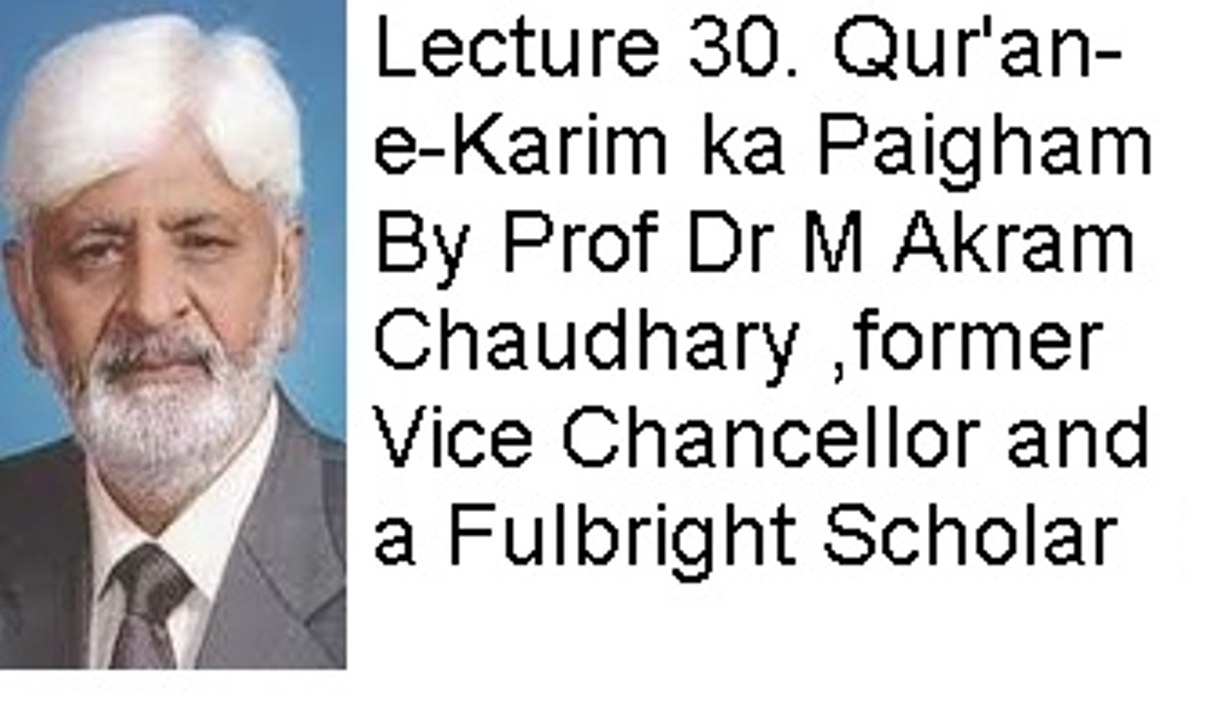 Lecture 30. Qur'an-e-Karim ka Paigham (Prof Dr M Akram Chaudhary ,former Vice Chancellor and a Fulbright Scholar)