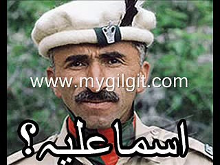 wa zaaro tan youpujon gilgit asai aa bad bay singer nisar chahat