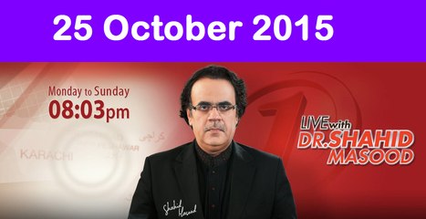 Live With Dr Shahid Masood 25 October 2015 On News One