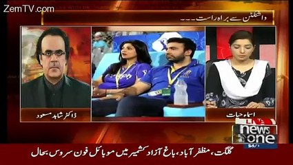 Inside Story of PCB Visiting India For Series by Dr. Shahid Masood