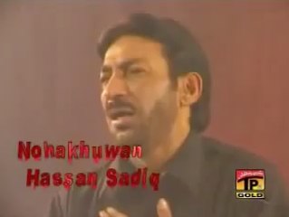 ZAINAB NE JIS KO PALA NORI HIJAB ME, HASSAN SADIQ NOHA 1997