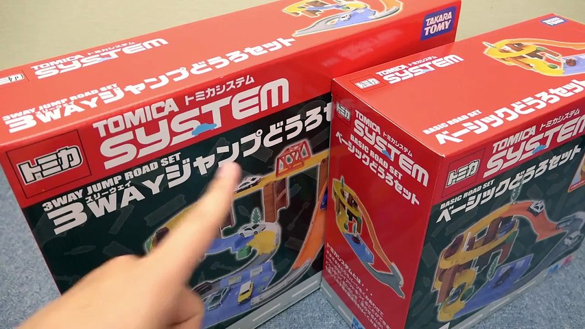 トミカ　自動車工場　3wayジャンプどうろセット　建設現場　3個セット トミカの3WAYジャンプどうろセット【がっちゃん5歳】トミカ