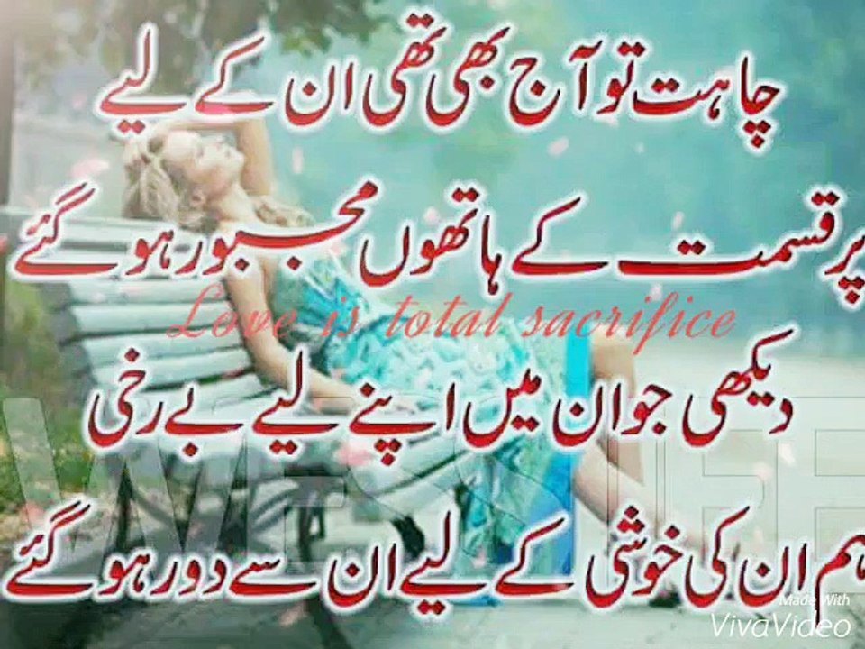 yadaan terian