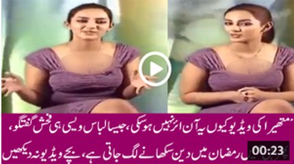 Vulgar Clip Of Mathira Which Wasn’t On Aired by Censor Board