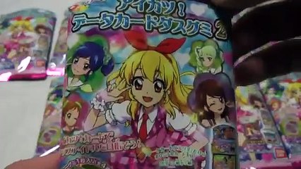 アイカツ　データカードダス グミ２