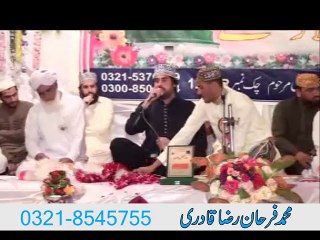 choliya murada naal par sohniya,.,.mehfil e Naat khany wal,.,.multan....Farhan qadri islambad.,.,,0321_8545755