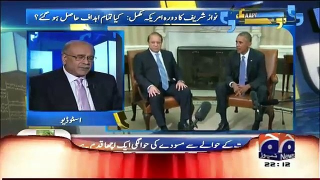 Aapas ki Baat – 25th October 2015