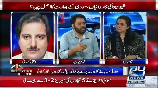 Indian Media Kashmir Mein Pakistani Flag Lehrane Par Kiya Krta He