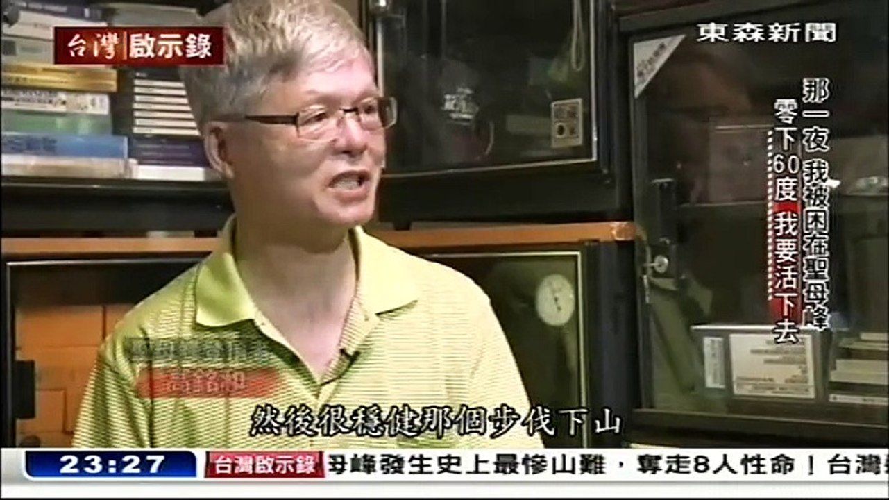 20151025 台灣啟示錄 02