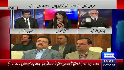 PTI Ki Galti Kia Hai..Habib Akram Respones